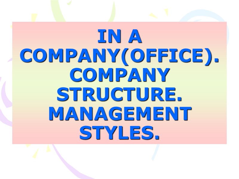 IN A COMPANY(OFFICE). COMPANY STRUCTURE. MANAGEMENT STYLES.
